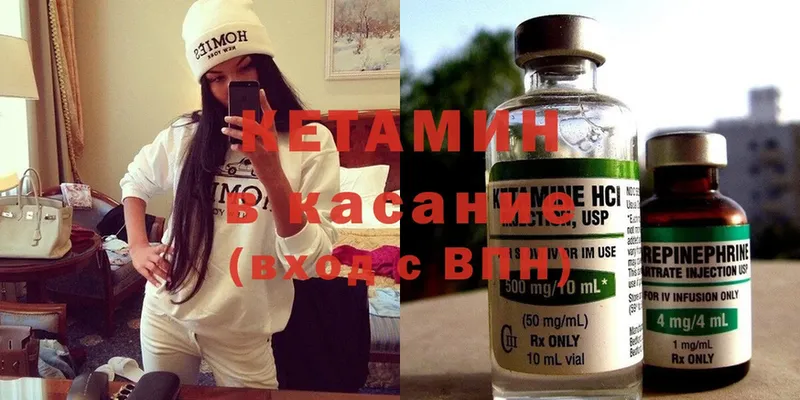 цена наркотик  Амурск  КЕТАМИН ketamine 