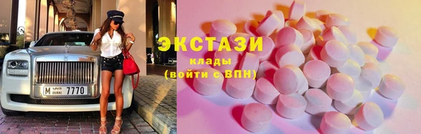 mdma Бугульма