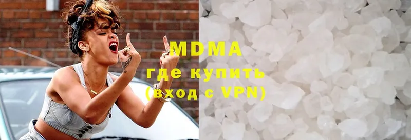 MDMA crystal  где найти   Амурск 